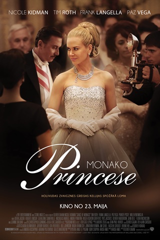 Принцесса Монако