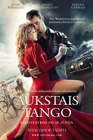 Aukstais tango