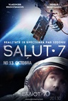 Салют-7