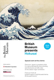 Britu muzejs piedāvā: Hokusai