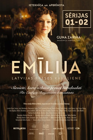 Эмилия. Королева прессы | E01-02