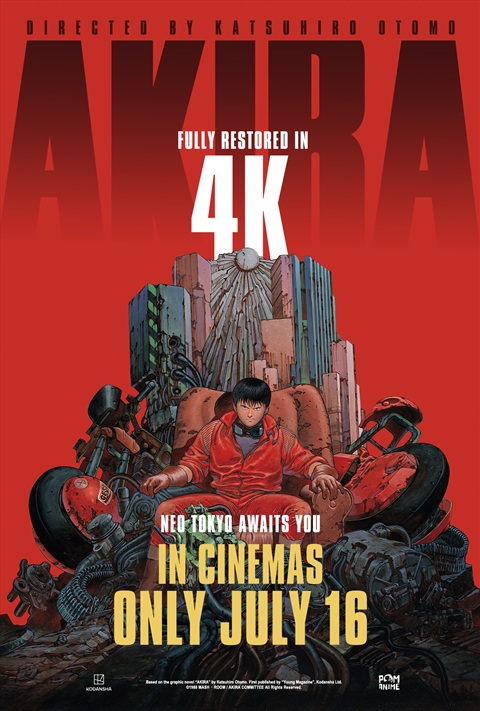 AKIRA A.D.2019NEO-TOKYO ポスター A.D.2019 Akira Poster - Shibuya, Tokyo. - Halcyon Realms