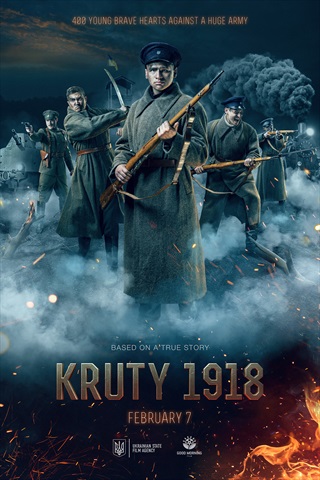 1918: Kauja pie Krutijas