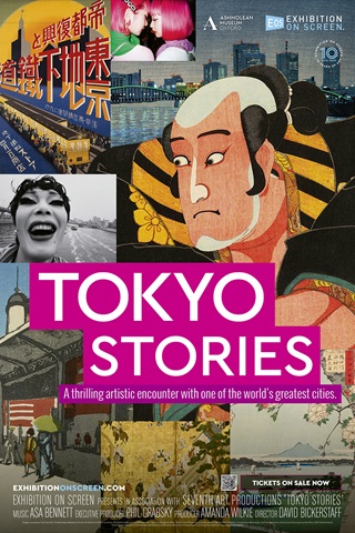 Выставка | Токийские истории