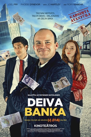 Банк Дэйва