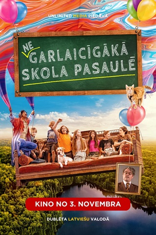 Самая (не)скучная в мире школа