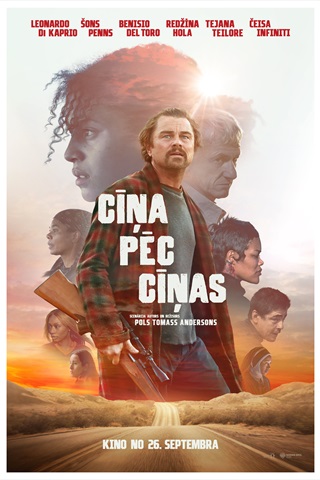 Битва за битвой