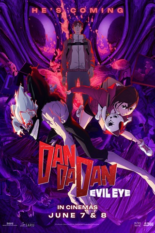Forum Cinemas - DAN DA DAN: Evil Eye