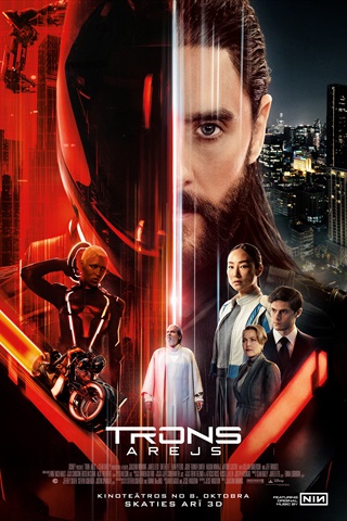 Трон: Арес