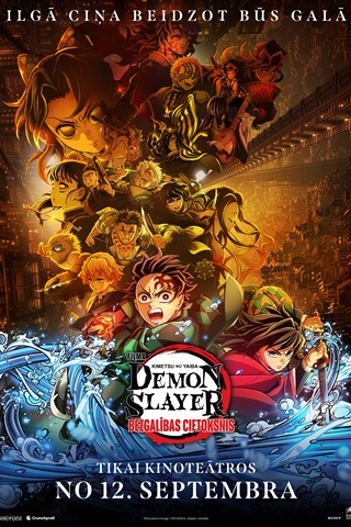 Demon Slayer: Kimetsu No Yaiba - Bezgalības cietoksnis