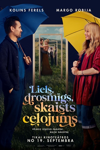 Большое смелое прекрасное приключение