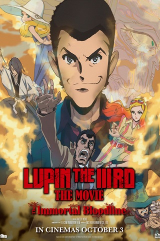 LUPIN THE IIIRD THE MOVIE : The Immortal Bloodline