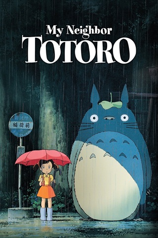 My Neighbour Totoro (1988)