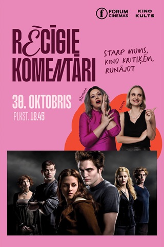 Rēcīgie komentāri: Twilight (2008)