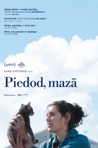 Прости, детка