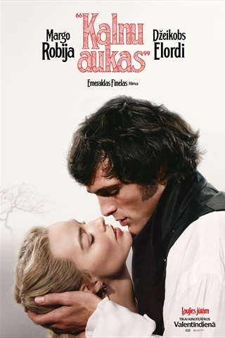 Грозовой перевал