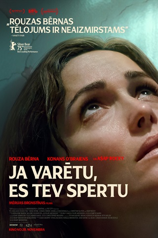 If I Had Legs I'd Kick You