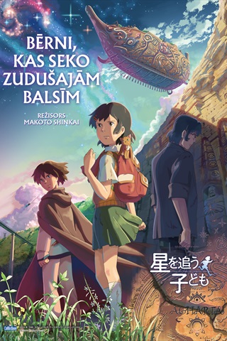 Bērni, kas seko zudušajām balsīm (2011)