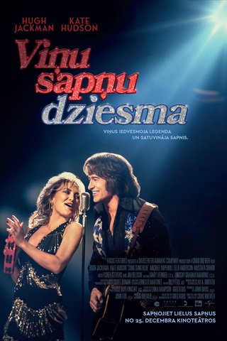 Viņu sapņu dziesma