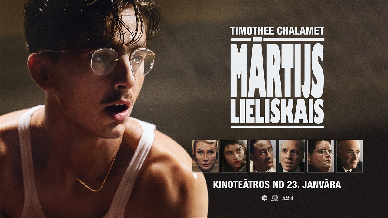 Марти Великолепный