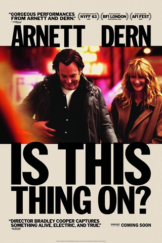 Нам надо поговорить