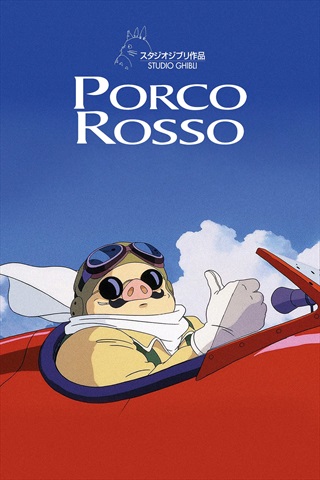 Porko Rosso (1992)