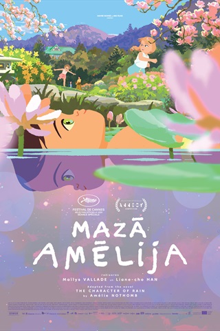 Mazā Amēlija