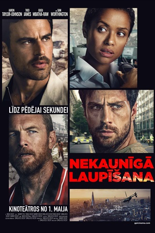 Дерзкое ограбление