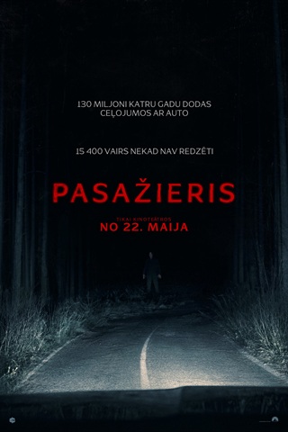 Пассажир