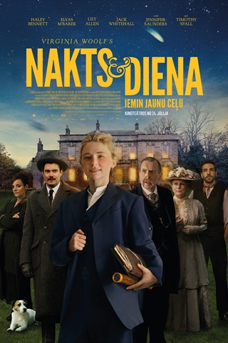 День и ночь