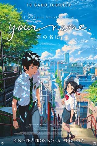 Your Name. (2016)
