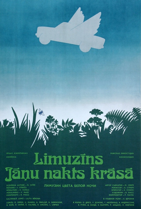 Limuzīns Jāņu nakts krāsā (1981)