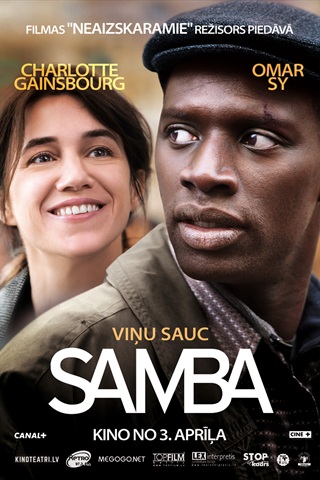 Самба