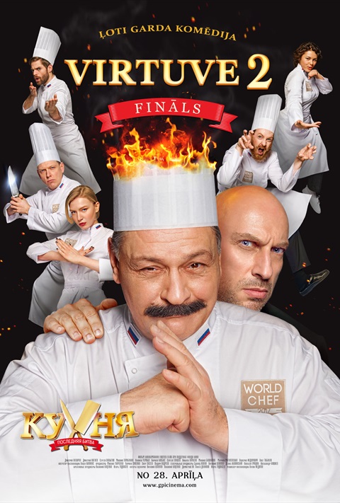 Virtuvė 2. Finalas