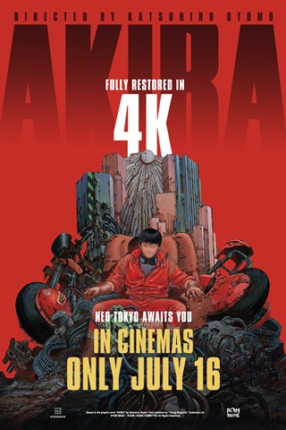 Forum Cinemas - Akira (1988)