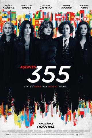 Aģentes 355