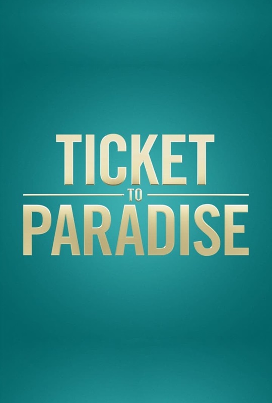 Билет в рай
