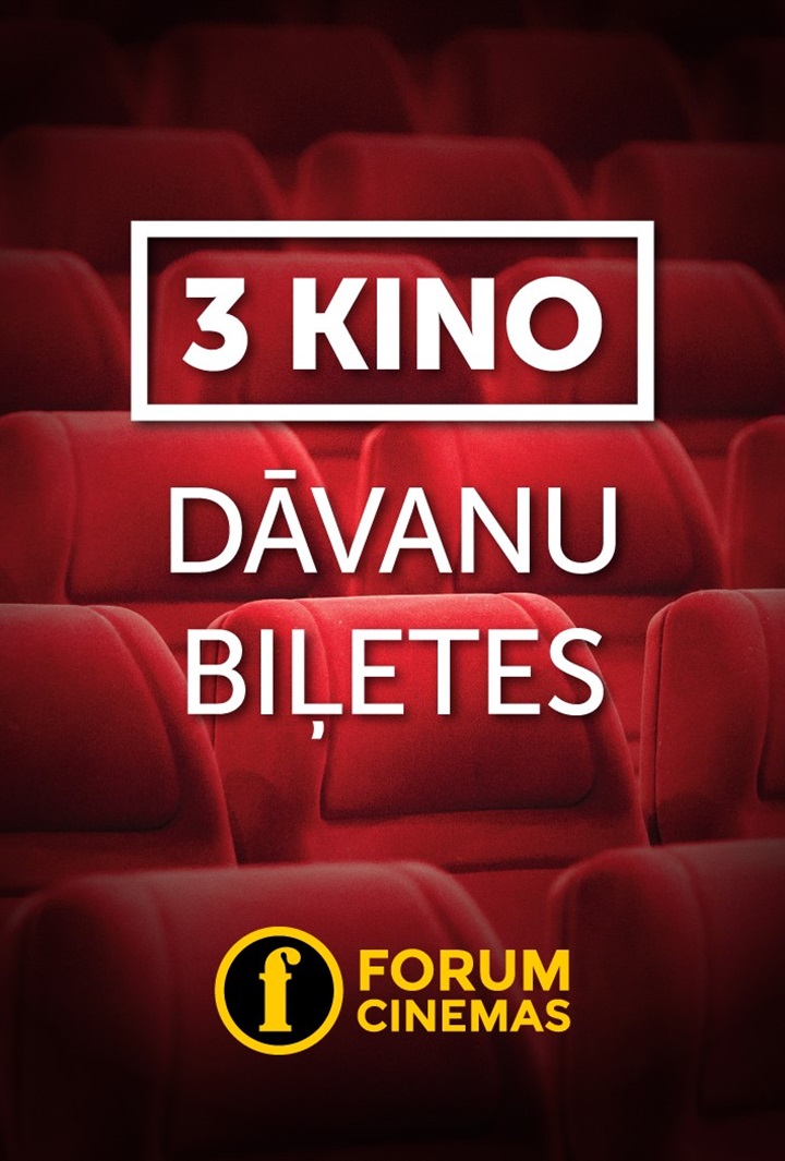3 ПОДАРОЧНЫЕ КИНО БИЛЕТЫ