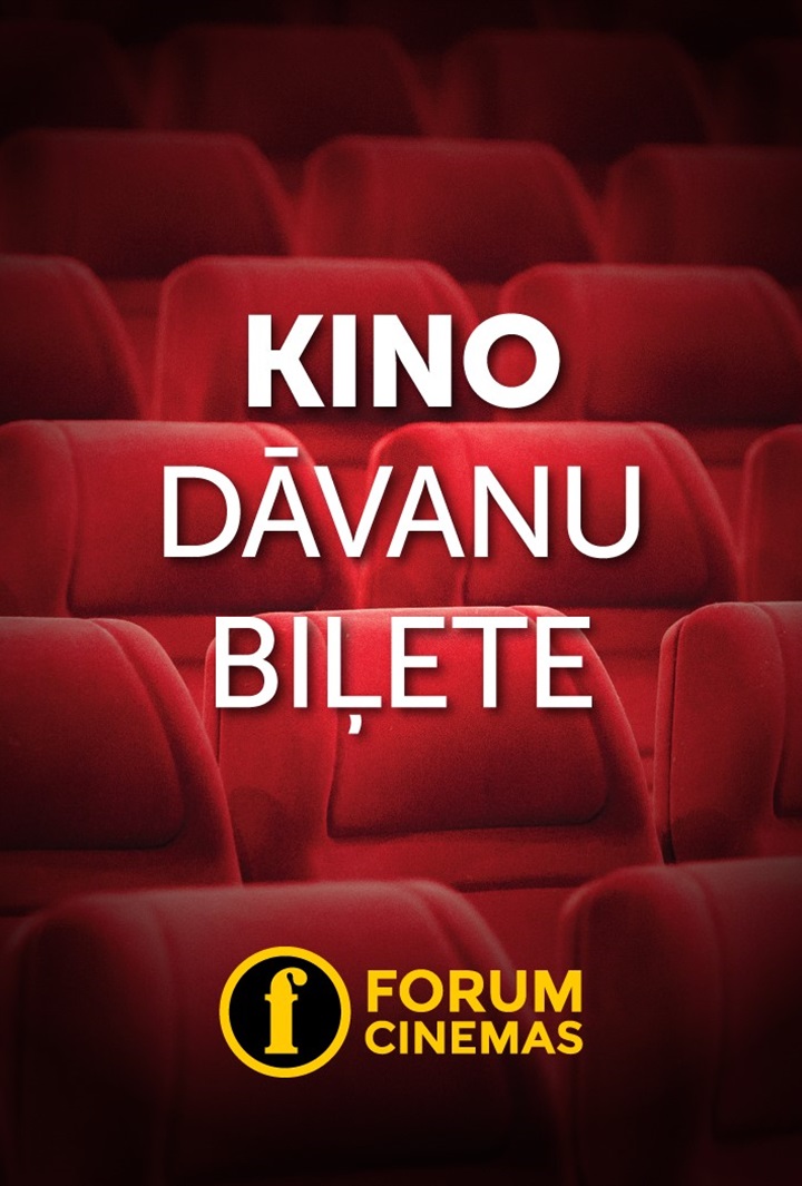 ПОДАРОЧНЫЙ КИНО БИЛЕT