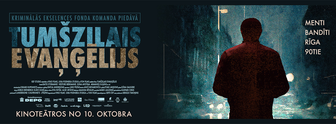 Tumšzilais Evaņģēlijs