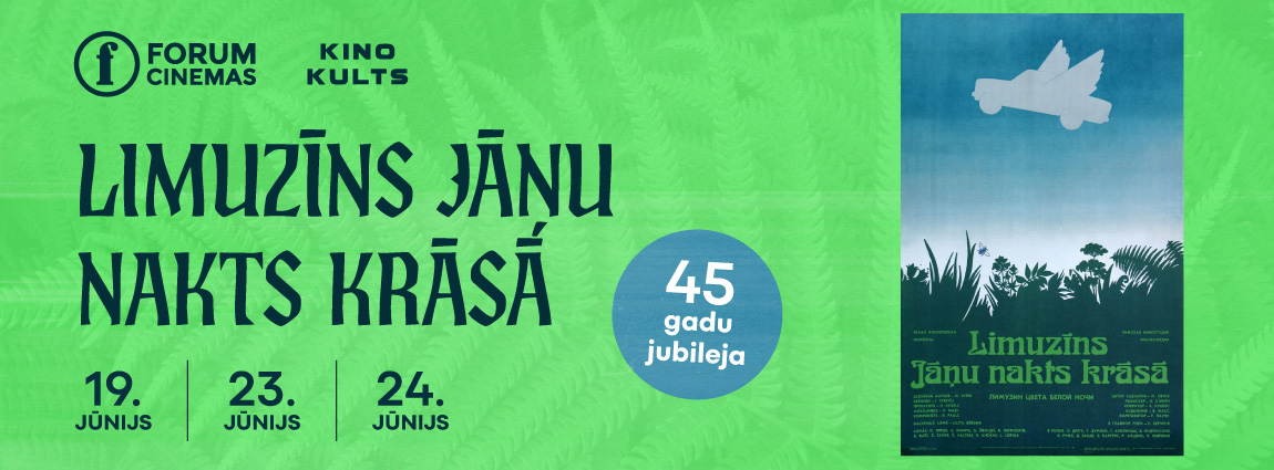 Limuzīns Jāņu nakts krāsā (1981)