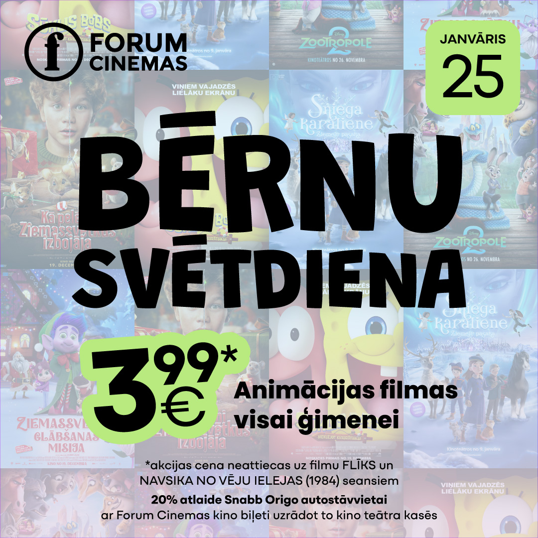 Bērnu svētdiena