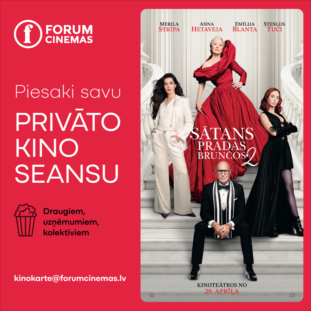 Forum Cinemas - Privāts kino seanss draugiem, uzņēmumiem, kolektīviem