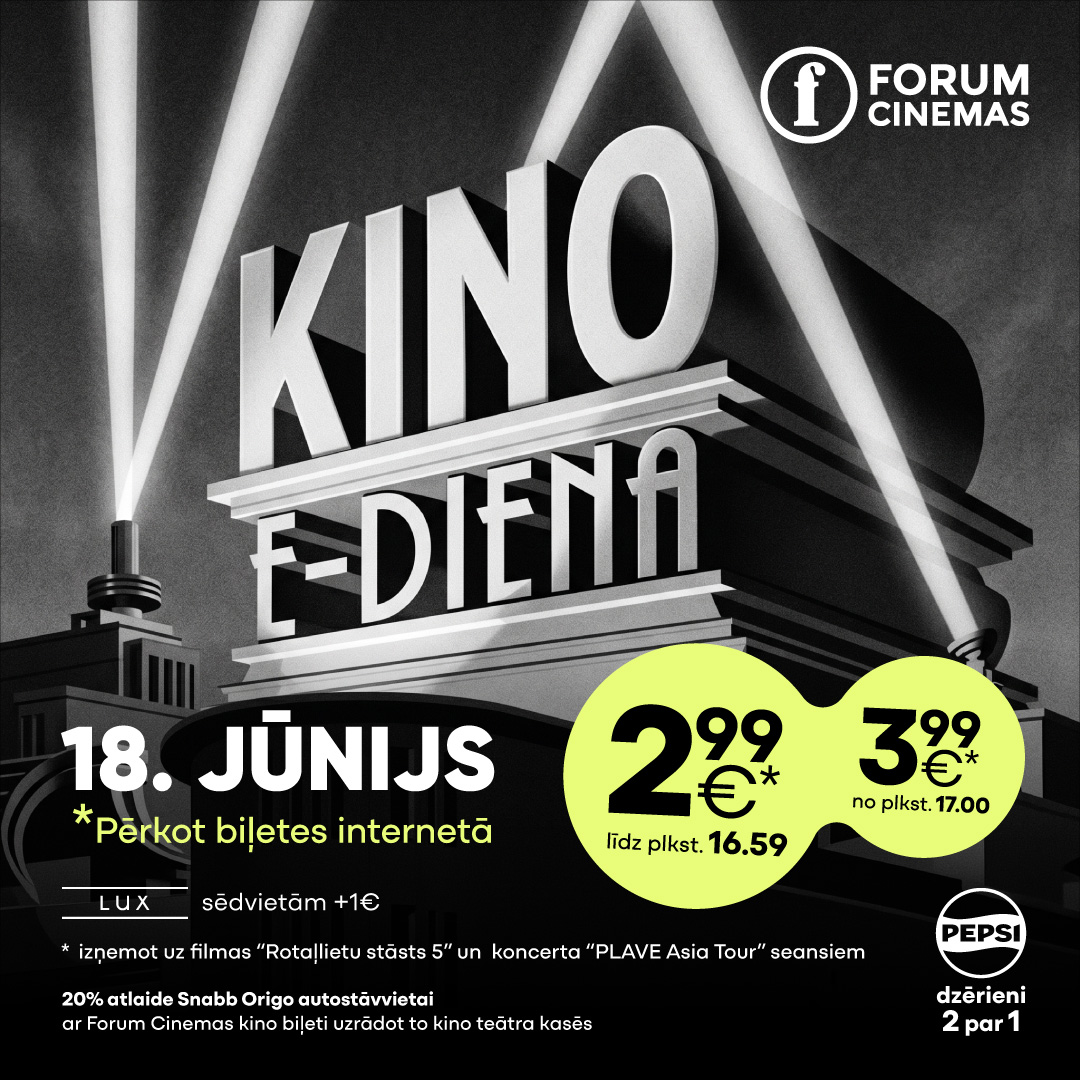 e-Diena Forum Cinemas